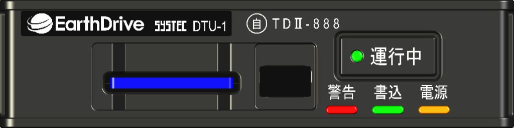 ロジたこ DTU-1 本体