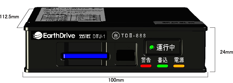 ロジたこ DTU-1 本体写真